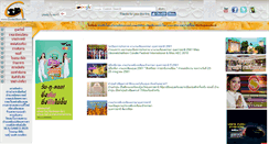 Desktop Screenshot of guideubon.com