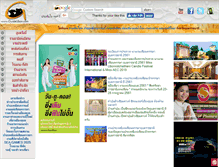 Tablet Screenshot of guideubon.com